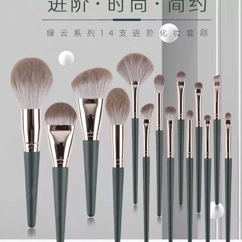 沧州新款绿云14支化妆刷套装散粉刷全套眼影刷腮红刷美妆化妆