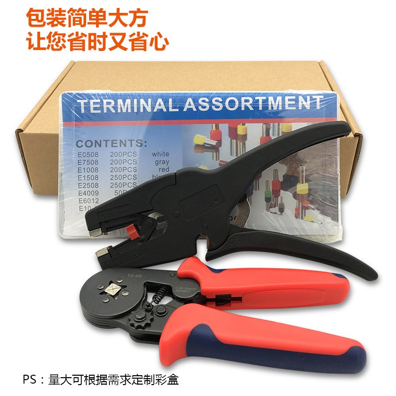 管型冷压端子压线钳全自动剥线钳组合套装接线欧式针型端子钳套装