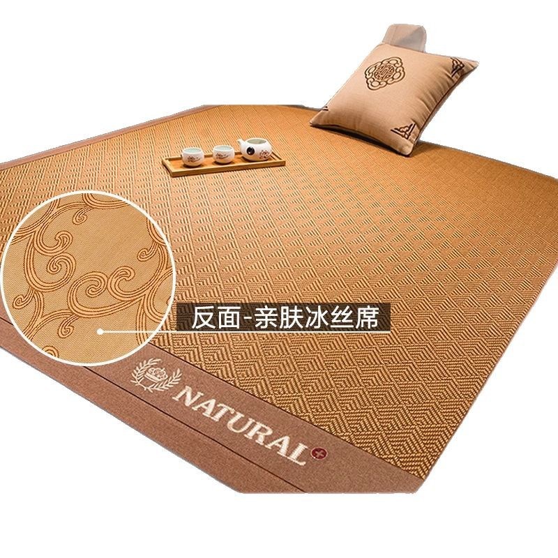 席师傅凉席床垫藤席夏天2025新款席子夏季草席冰丝席双面冬夏两用