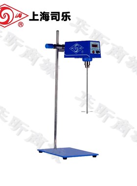 司乐旋涡牌D2004W电动搅拌器D2010W直流三相无刷旋钮调速D2015W