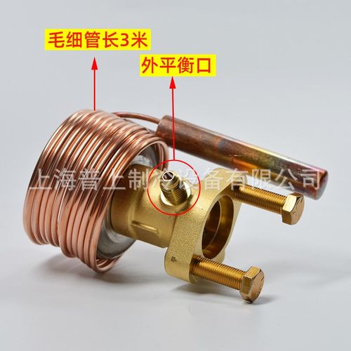 EMERSON艾默生热力膨胀阀感温包 XC-1019SC-1B  XB-1019MC-1B