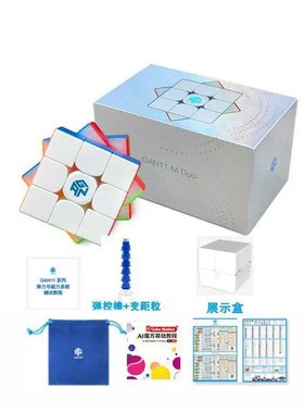 GAN魔方356RS/pro/11M_Pro/12_Maglev/460/249/XS/duo330三阶魔方