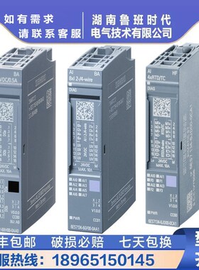 6ES7131-6BF01-0BA0 ET200SP数字量输入模块DI8 6ES71316BF010BA0