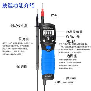 万用表自动量程交直流电压测量电容电阻电压表38C 厂家售数字笔式