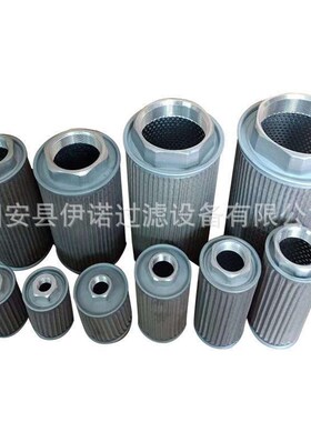 供应液压滤芯 SEH20114100 HY90532 SH77690 液压回油滤芯P169015