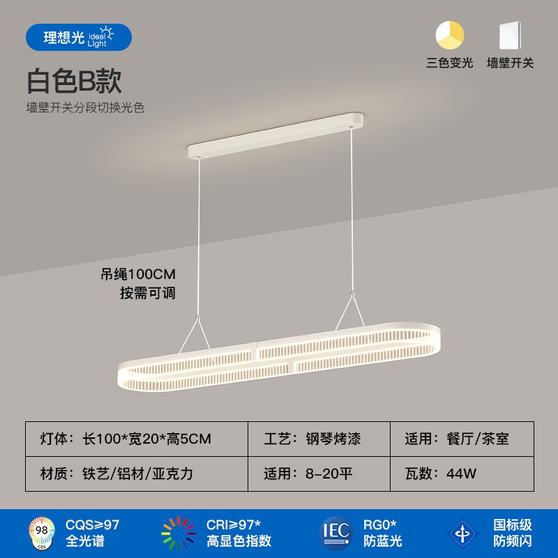 设计师款轻奢餐厅主灯简约现代高级感意式极简吧台岛台餐桌吊灯