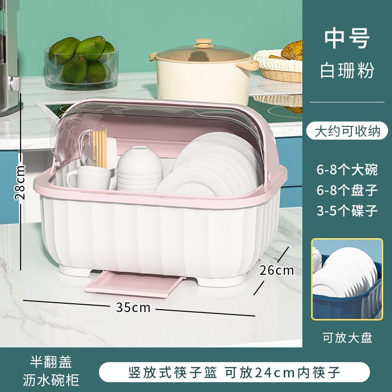 厨房碗碟碗盘收纳架盘子沥水碗架装碗筷收纳箱放碗餐具盒带盖碗柜