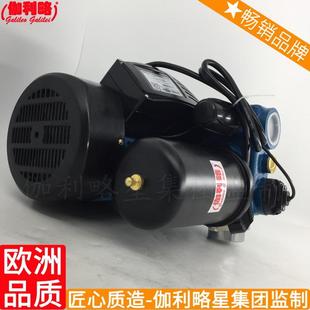 水压增压泵 粤 自吸泵家用自动 全自动家用增压泵