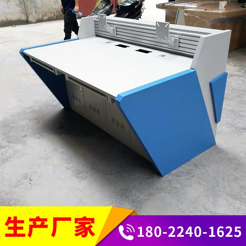 全钢冷轧板操作台电脑监控操作台中央调度指挥台学校实验室工作台