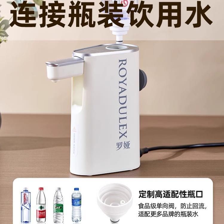 罗娅即热饮水机便携式家用直饮机台式饮水器小型桌面迷你开水机