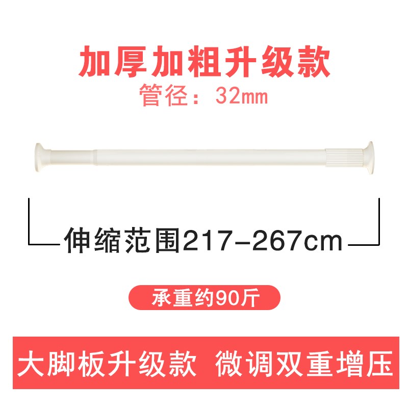 J6DA免打孔伸缩窗帘杆拉杆纱帘窗纱无打孔床帘杆子孔干窗杆免打洞