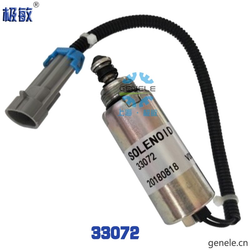 电子停车熄火控制器通用汽车断油电磁阀33072燃油阀solenoi停油泵