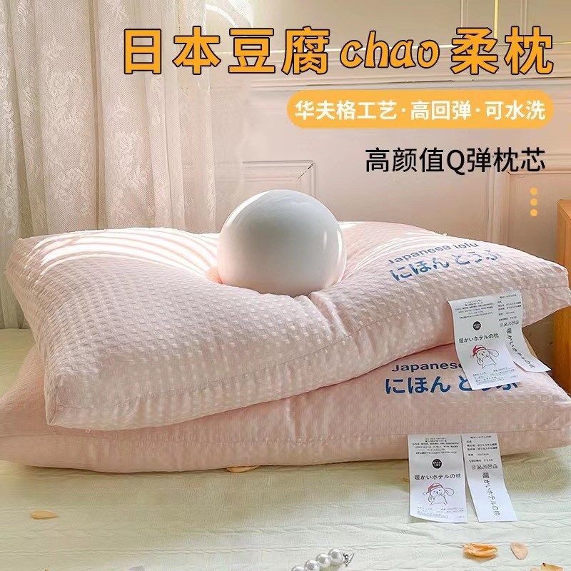 日本超软单人枕头家用学生宿舍3D超细纤维枕芯礼品枕跨境出口