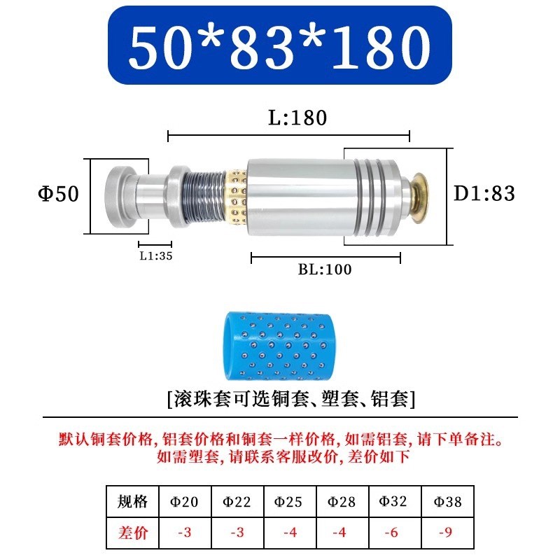 TRP滚珠导柱导套非标定制精密加工冲压模具配件滚动铜套五金用品