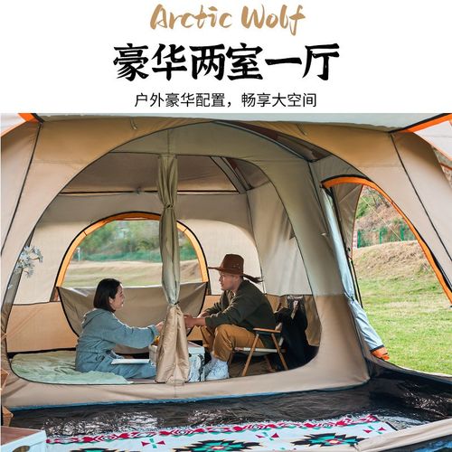 双层大帐篷野外露营帐篷户外防晒暴雨二室一厅多人遮阳便携过夜