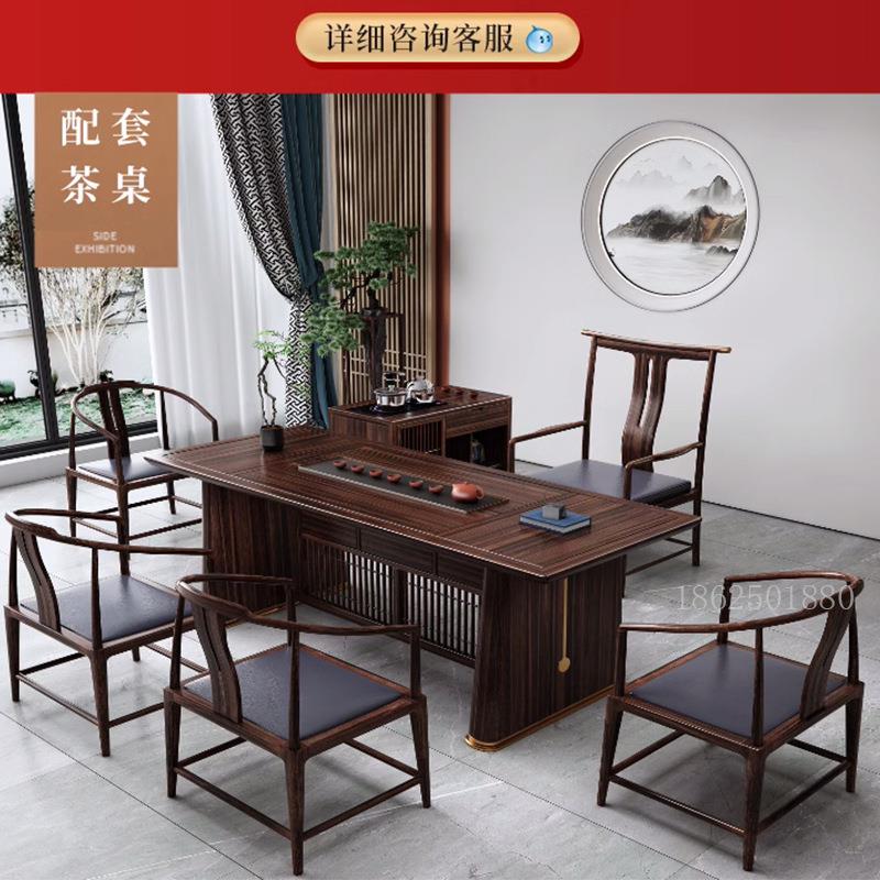 新中式 实木办公桌椅 组合乌金木老板桌董事长大气长城大班台全套