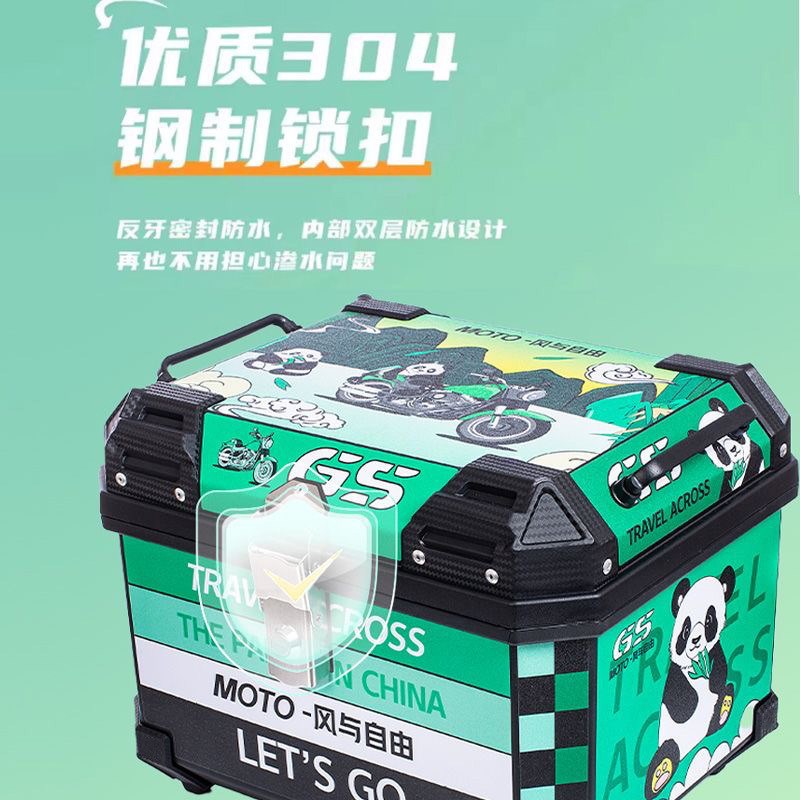 摩托车非铝合金尾箱大容量后备箱踏板电动车通用防水快拆加厚Hy7