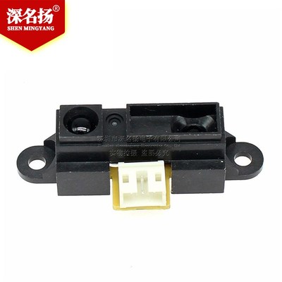 2Y0A21 GP2Y0A21YK0F 红外测距传感器 GP2D12距离检测10-80cm带线
