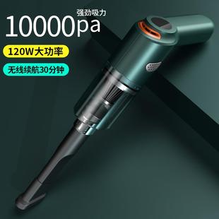 车载吸尘器大吸力无线充电家车两用大功率汽车内小型手持超强吸力