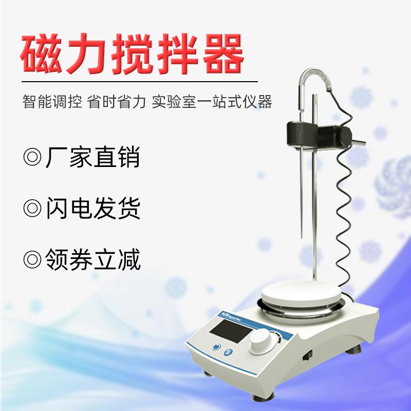 混合器旋涡混匀震荡vortex-2多管振荡器实验室点动连续漩涡混匀仪