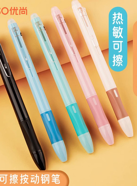 OASO优尚热可擦钢笔K019潜艇舱防漏墨按动钢笔三年级小学生专用儿童暗尖刚笔硬笔书法练字笔可换墨囊定制刻字