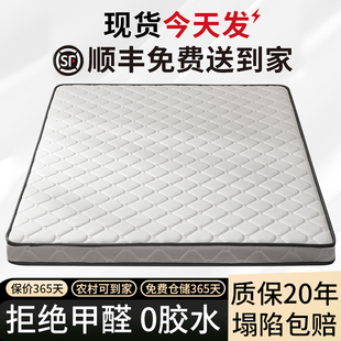 床垫天然椰棕垫儿童家用护腰护脊加硬神器折叠单人床垫出租房专用