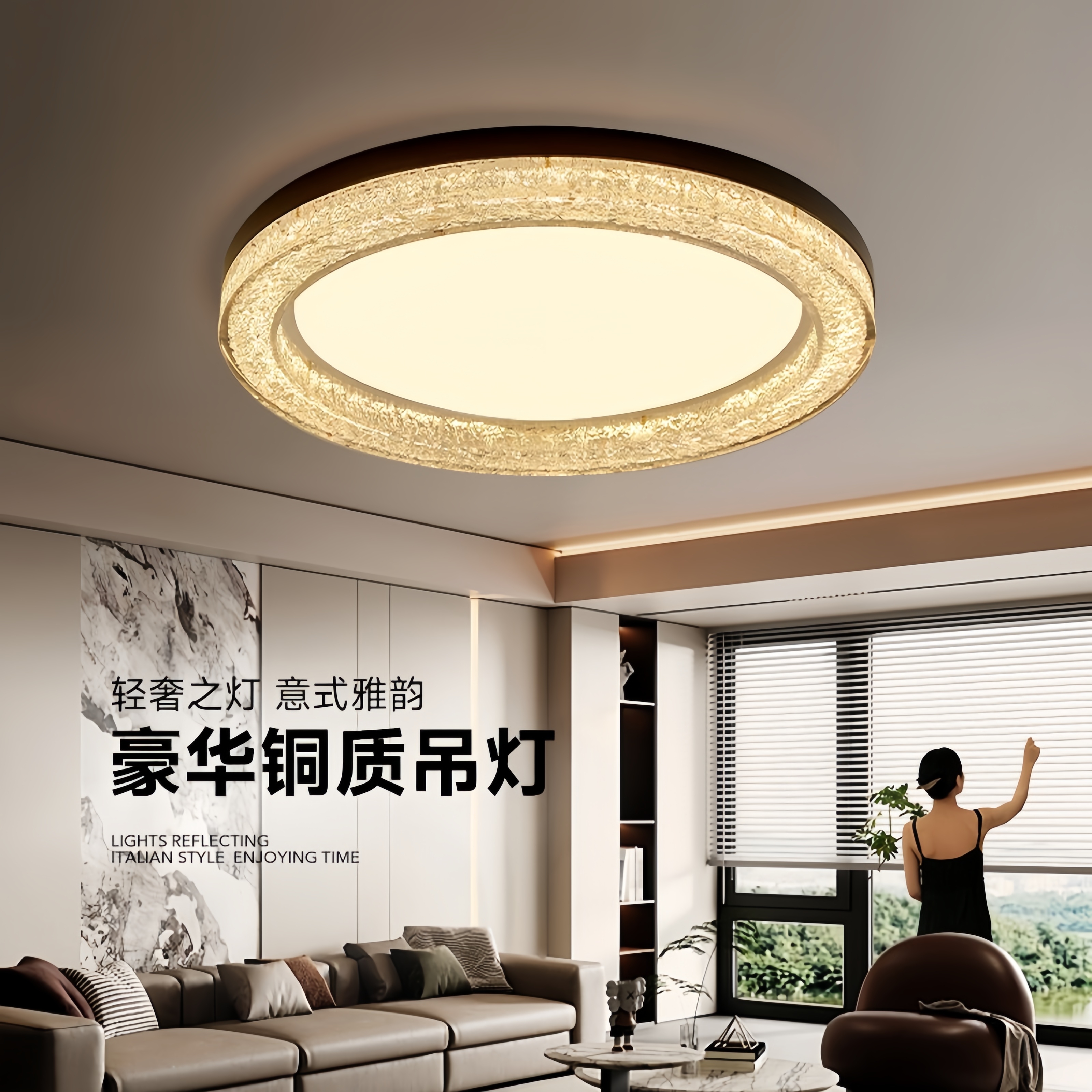 意式轻奢客厅吸顶灯圆形