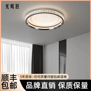 轻奢卧室吸顶灯全光谱护眼卧室吸顶灯全屋灯具套装 光辉匠 意式