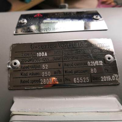 工厂直发变频电机散热风机G-series Ventilator冷却风扇 G-112A