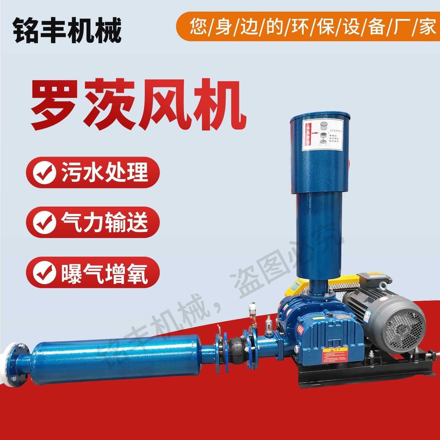 工厂直销三叶罗茨风机定频增氧曝气鼓风机变频气力输送机水产养殖
