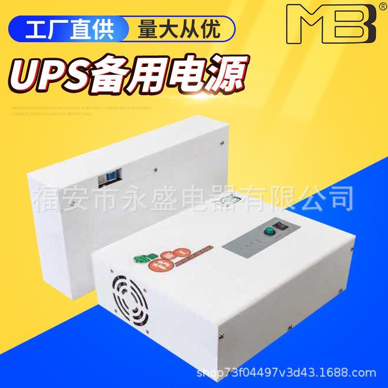 工厂工业快速门UPS备用电源  快速门伺服电机配件 电动卷帘门配件