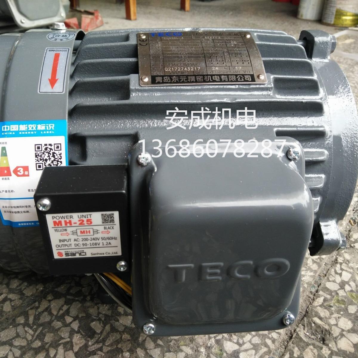 厂家TECO刹车电机TEGH90L-4 2HP 1.5KW 4P AEEF2N卧式