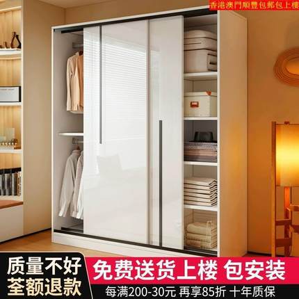【香港】衣柜家用卧室推拉门柜子出租房用儿童实木小户型新款