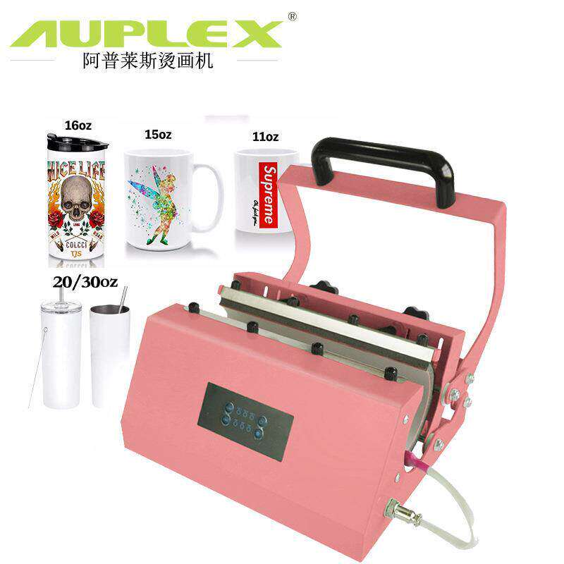 工厂直发阿普莱斯多功能烤杯机保温杯烤杯机热转印机运动水壶印花