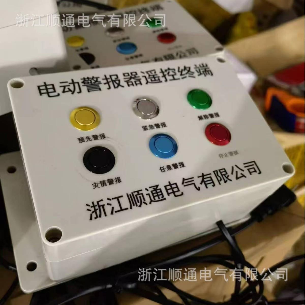 厂家智能报警控制终端 控制箱 带局域网报警电动报警器控制箱设备