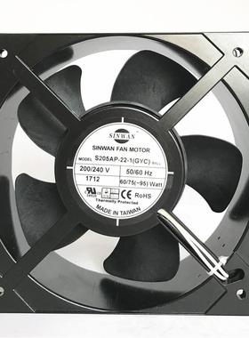 厂家信湾S205AP-22-1WB 205*205*72  20572 散热风机