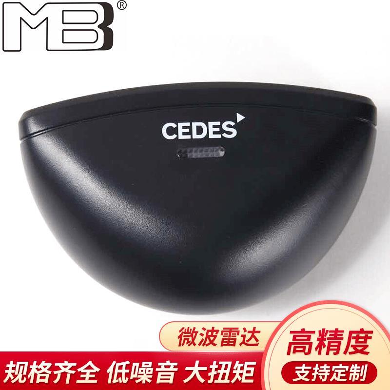 工厂微波雷达工业快速门专用 电动卷闸门感应微波雷达