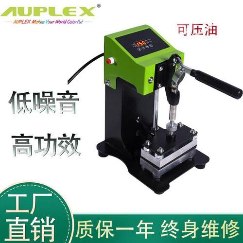 厂家Rosin小型手动液压松香机双发热 DIY烫画机压榨萃取树脂热压