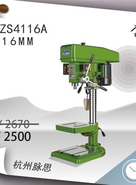 厂家/含税13%/ 钻攻两用机 ZS4116A  内锥【杭州】