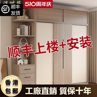 香港衣柜家用卧室小户型推拉储物柜出租房简易移门