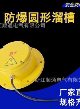 厂家DS-I防爆溜槽堵塞开关 LDM-Y圆形溜槽堵塞检测器传感器HLDM-K