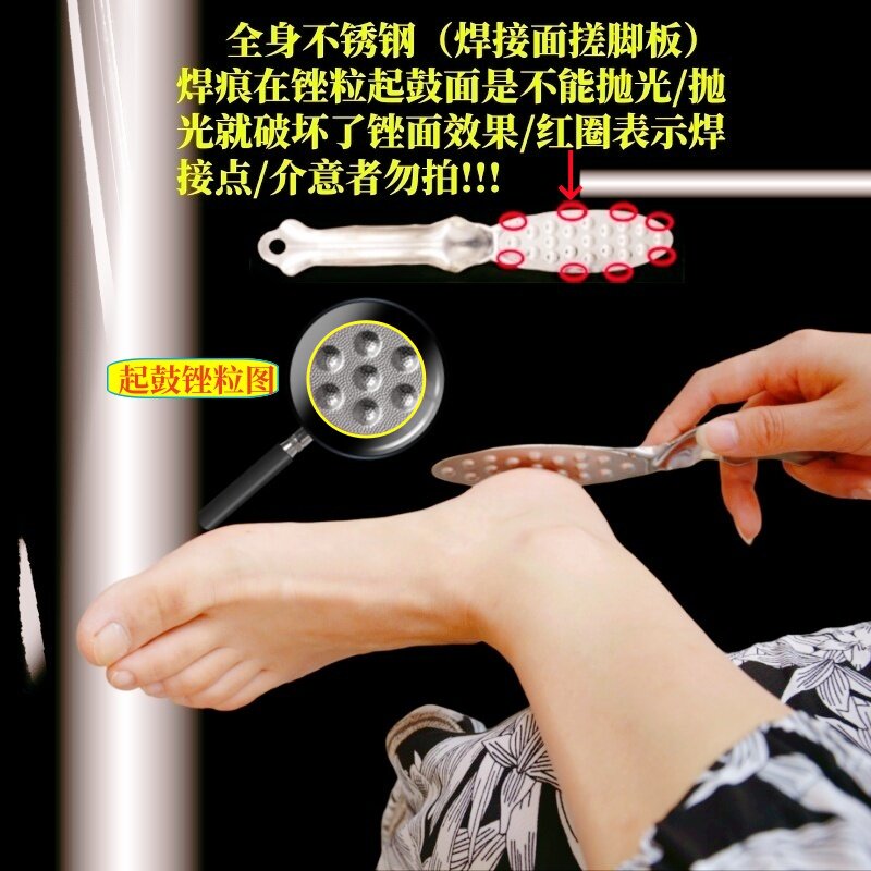搓脚板脚趾底部后跟去死皮老茧