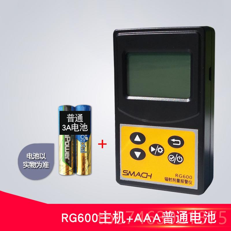 正品核辐射检警测业大仪理石放射性射专线电离个人剂量报仪盖革计