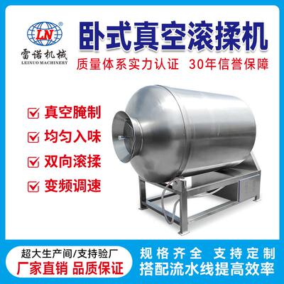 搅锈钢卧式搅FJJ拌不原机食品化工料混合机薯条薯片滚筒拌机商用