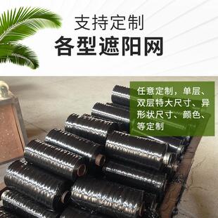 遮不光网遮晒阴网农用家用大WK网棚黑色包边打孔防网加密加厚遮阳