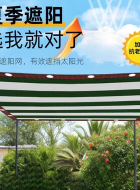 墨绿色遮边阴大棚安全晒包网打孔遮防光网户YUI外庭院遮阳网加厚