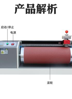 DIN耐磨耗橡试机 鞋底皮革滚耐磨筒实验机 胶DDIN耐磨IN耐验磨耗