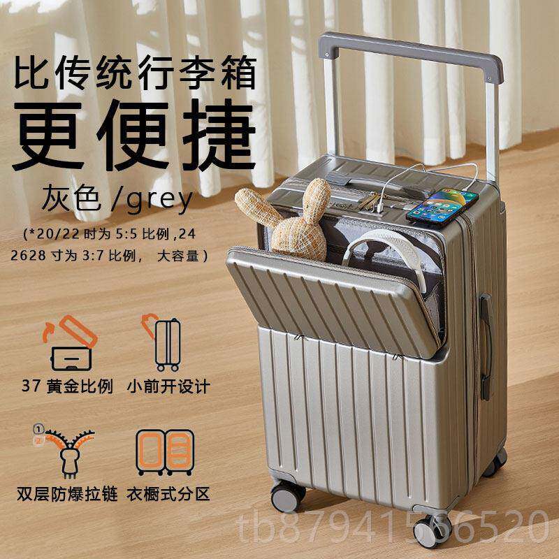 正品行李箱开女202新款前置 口旅箱男行28寸37分大容量5拉杆箱密