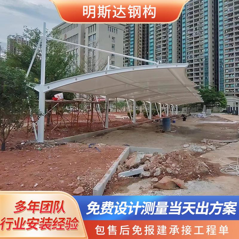 广东厂家斜拉杆膜结构蓬七字型户外工厂停车棚汽车张拉膜遮阳棚蓬
