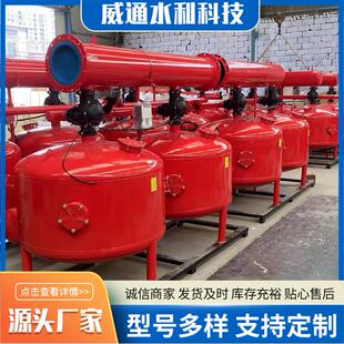 砂石过滤器厂家农用大棚灌溉水源过滤设备全自动反冲洗砂石过滤器